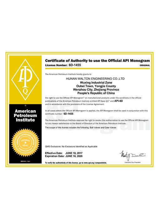API 6D Certificate