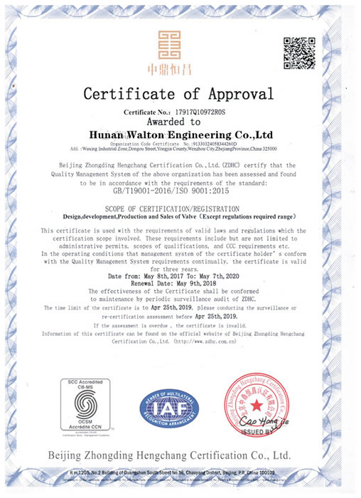 ISO 9001-2019  Certificate